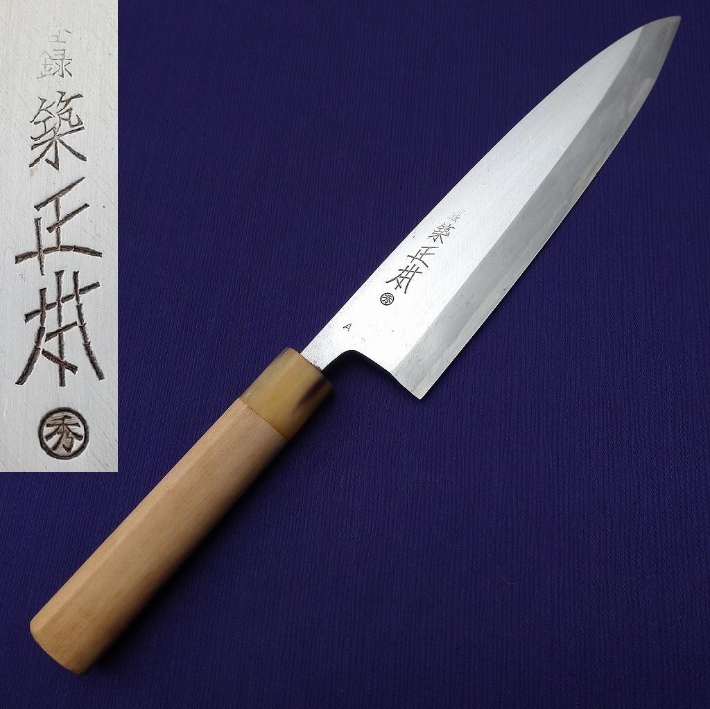 出刃包丁 築地 正本 〇秀 青鋼 刃長約200㎜ 片刃 庖丁 刃物 《0118》