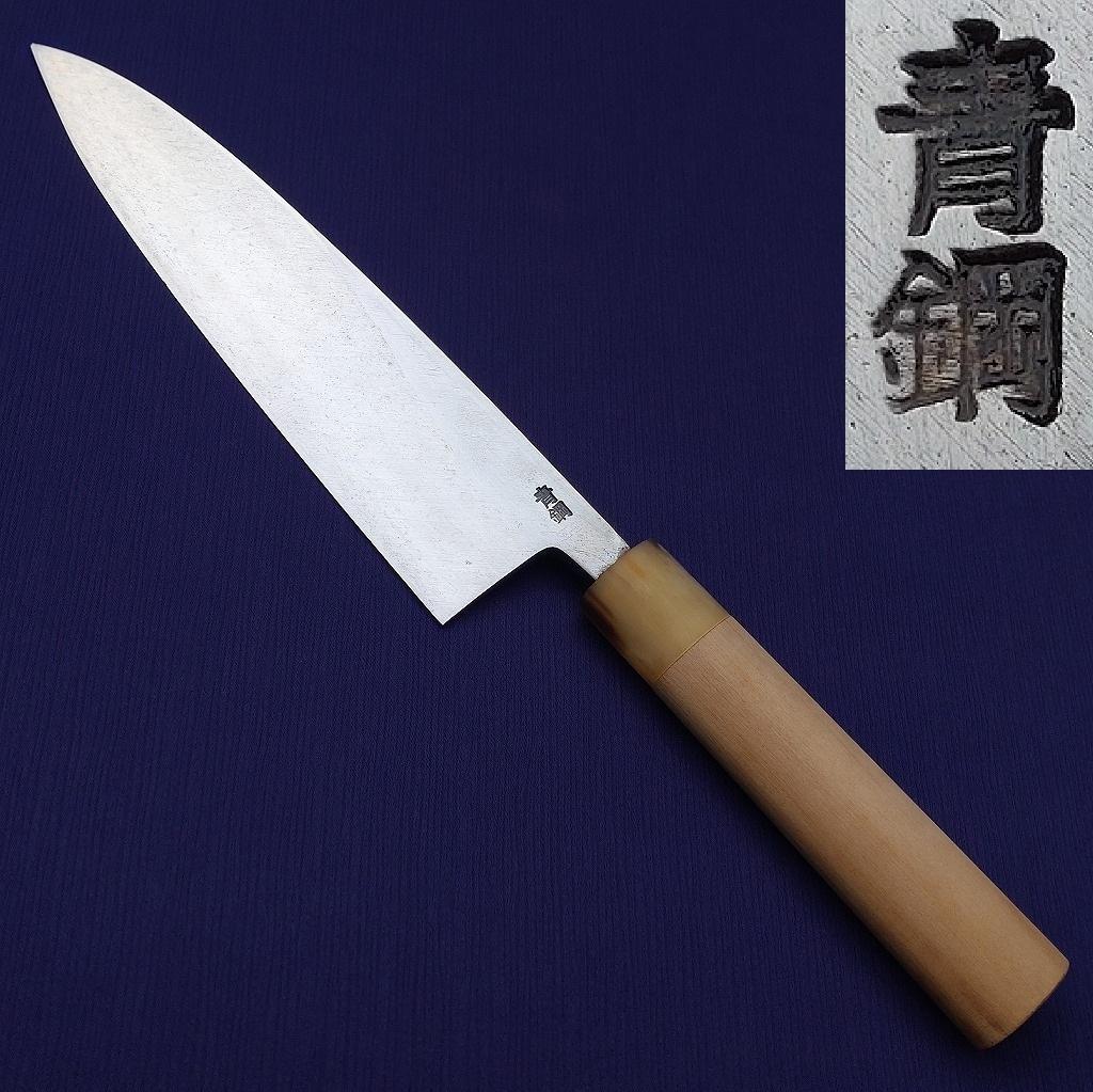 出刃包丁 築地 正本 〇秀 青鋼 刃長約200㎜ 片刃 庖丁 刃物 《0118》