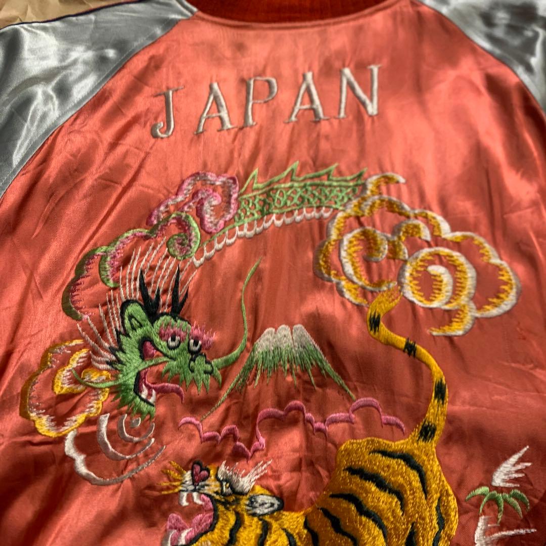 希少柄　50s スカジャン　スーベニアジャケット