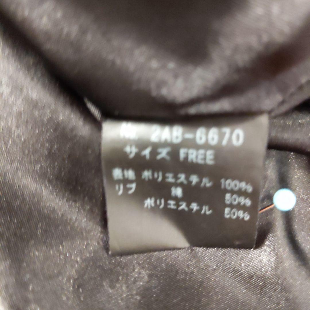 ヒステリックグラマー　スタジャン