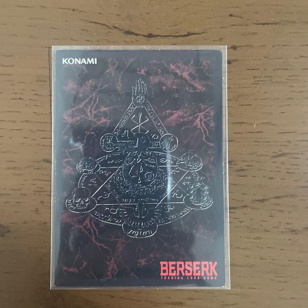 ベルセルク Berserkトレーディングカード ロシーヌ パラレルレア