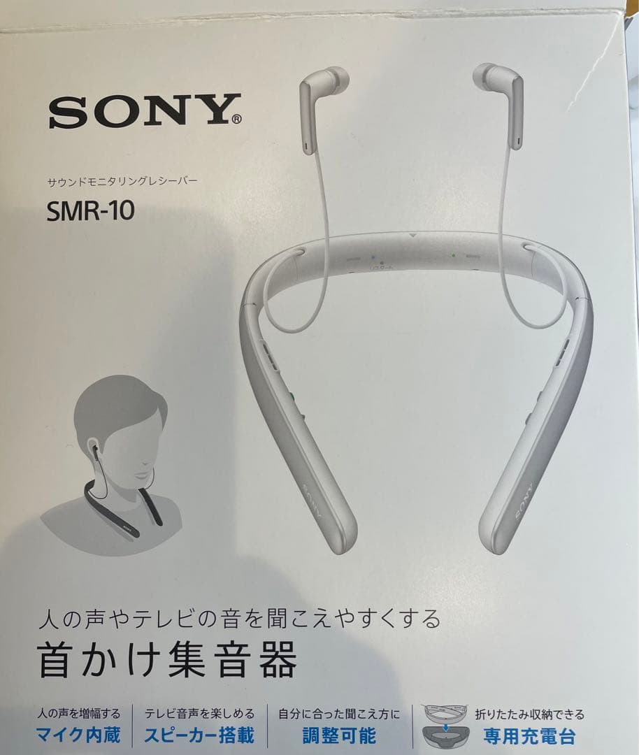 SONY SMR-10 ネックスピーカー ホワイト