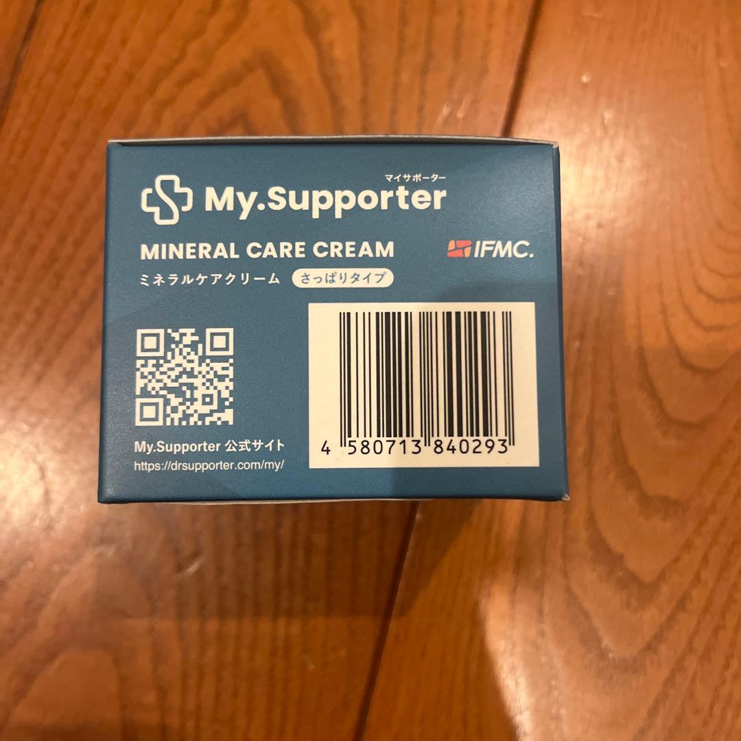 マイサポーターミネラルケアクリーム
