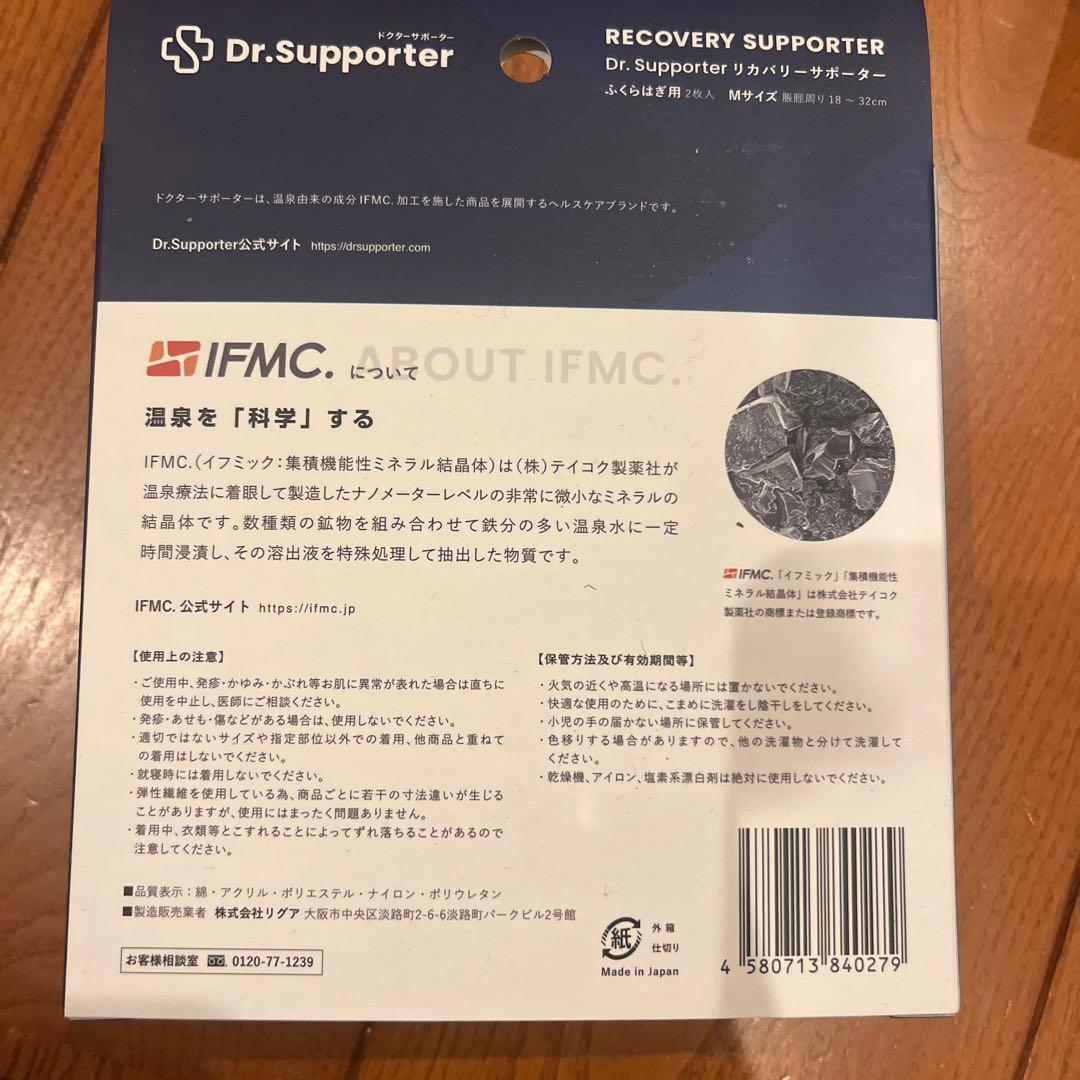 マイサポーターミネラルケアクリーム