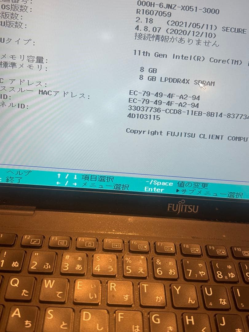 (￼ジャンク)￼LIFEBOOK U Series 11thGen i5 8GB
