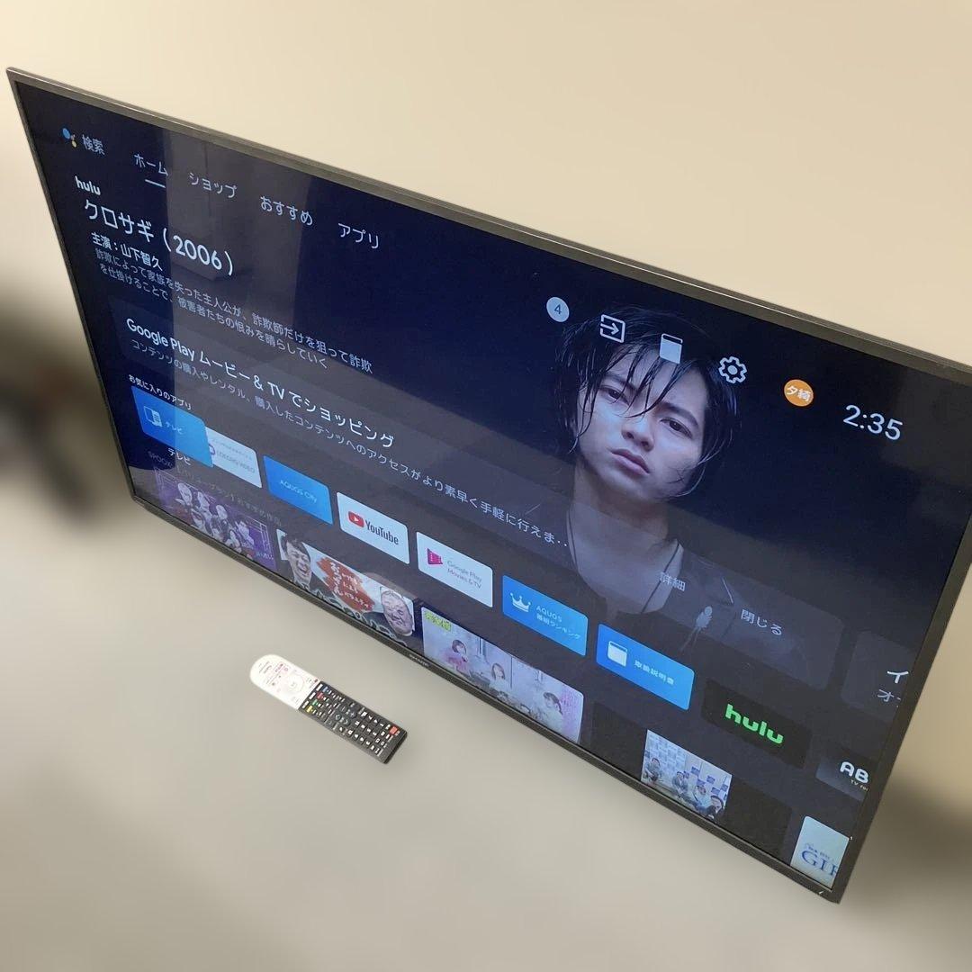 SHARP 液晶テレビAQUOS シャープ4T-C50CL1 2022年製