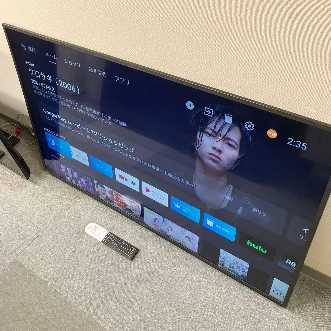 SHARP 液晶テレビAQUOS シャープ4T-C50CL1 2022年製