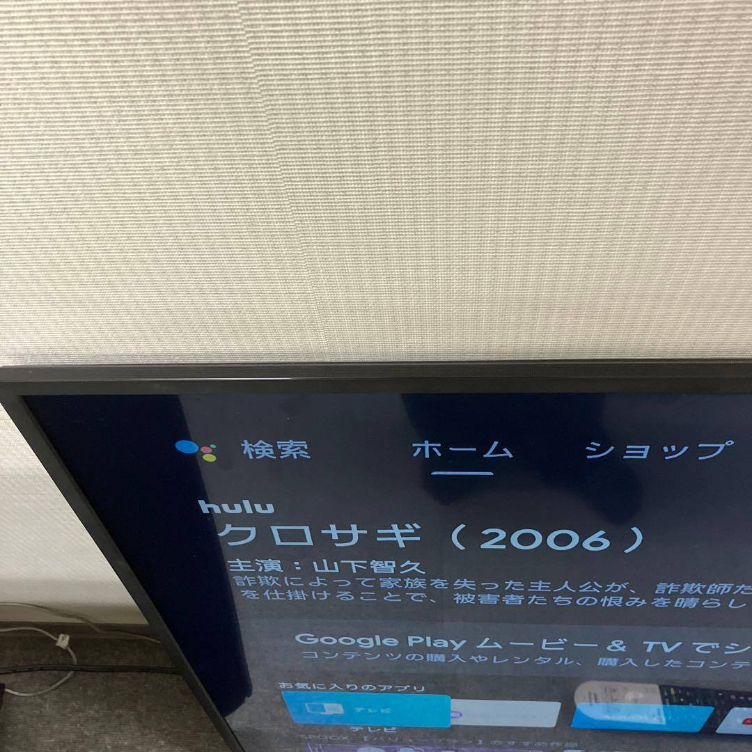 SHARP 液晶テレビAQUOS シャープ4T-C50CL1 2022年製