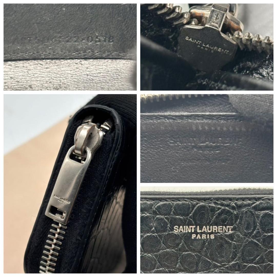 サンローラン　ケース　クロコ　小銭入れ　ブラック　ロゴ　ファスナー　ジップ