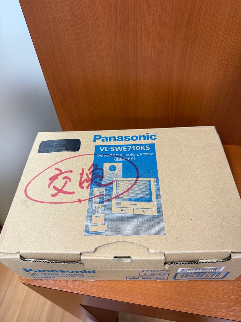 Panasonic　テレビドアホン　VL-SWE710KS 箱に記載あり
