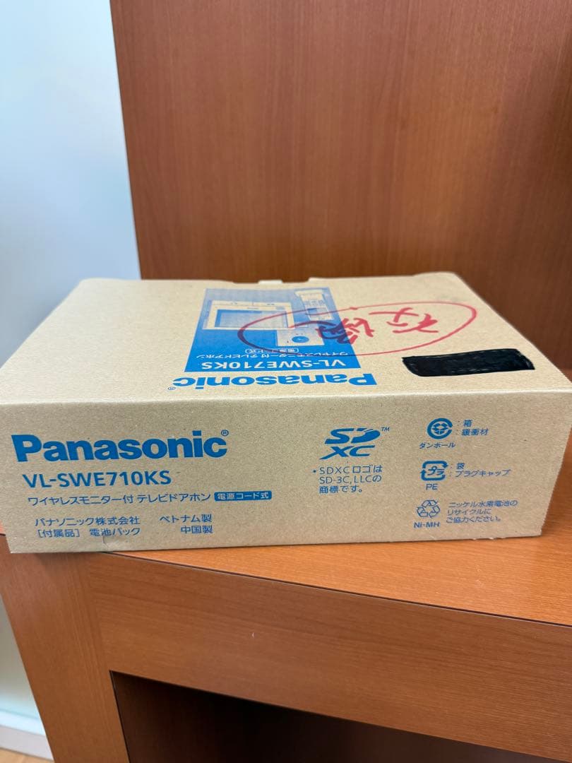 Panasonic　テレビドアホン　VL-SWE710KS 箱に記載あり