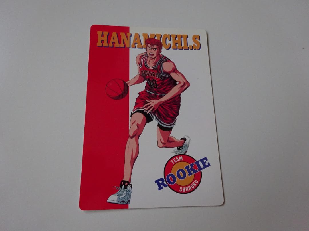 【アマダ】スラムダンク 8 ジャンボカードダス