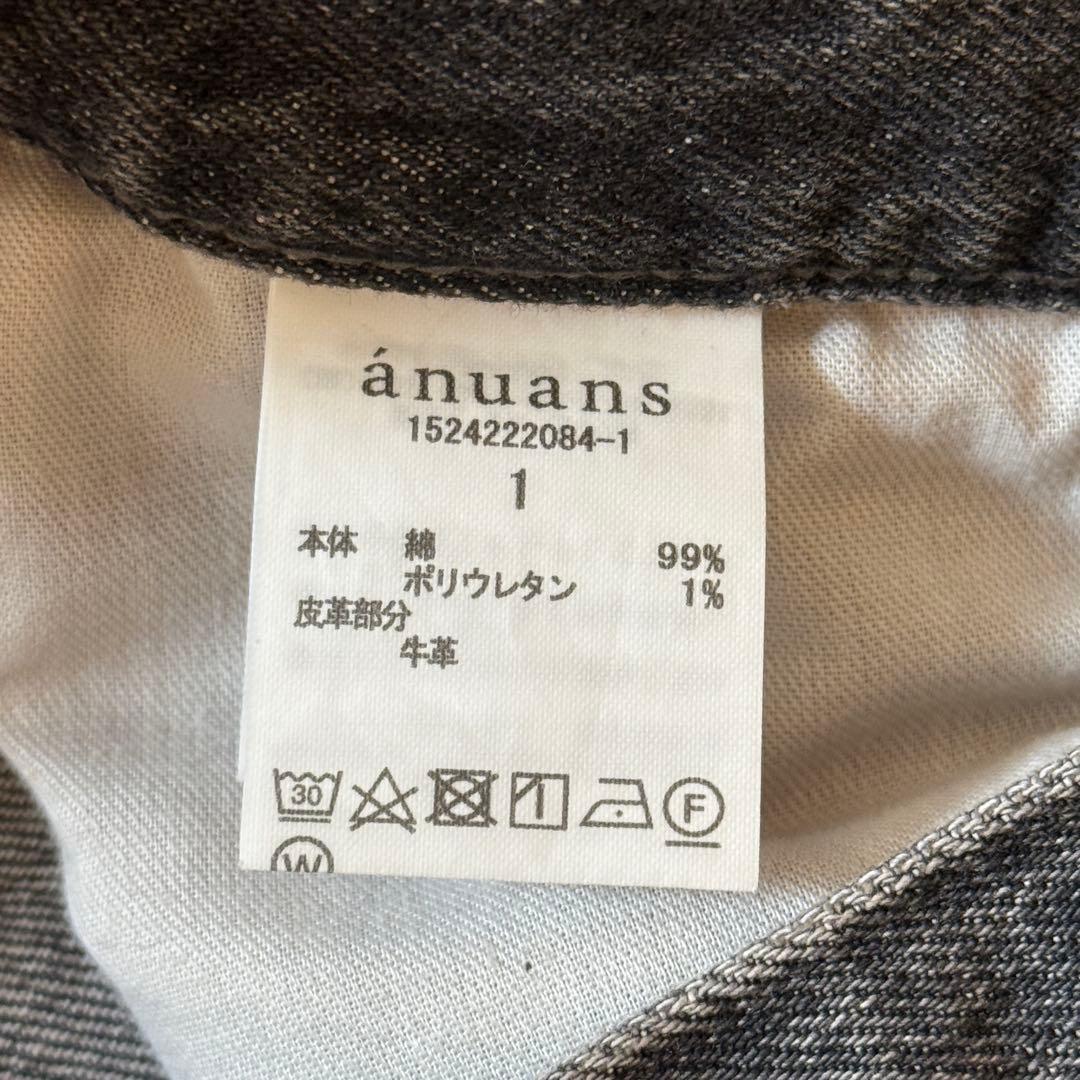 anuans アニュアンス Slim straight denim グレー