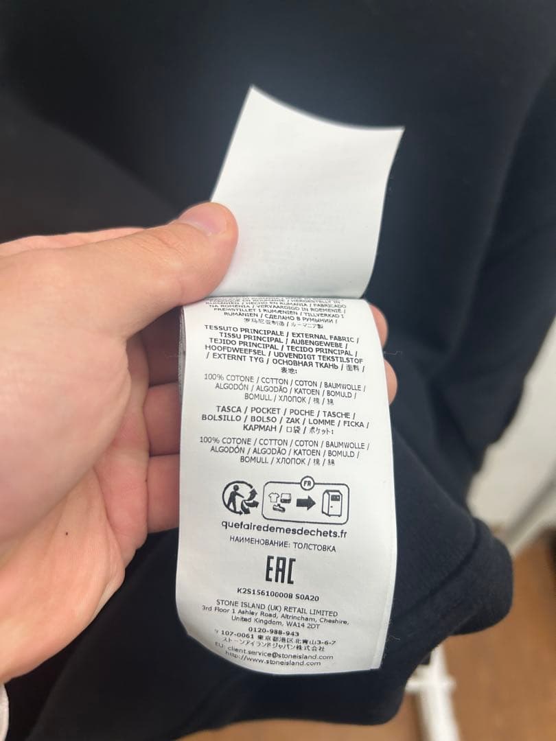 STONE  ブラック スウェットシャツ