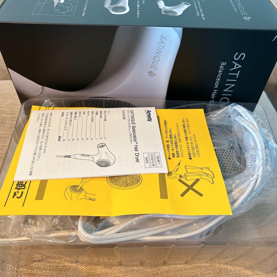 美品　Amway SATINIQUE サニテーク バランスイオンドライヤー