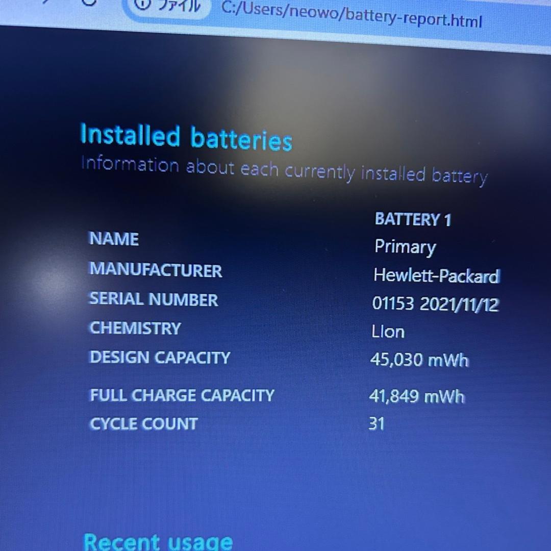 HP ProBook 430 G8✨11世代i5×32GB×新品512GB搭載！