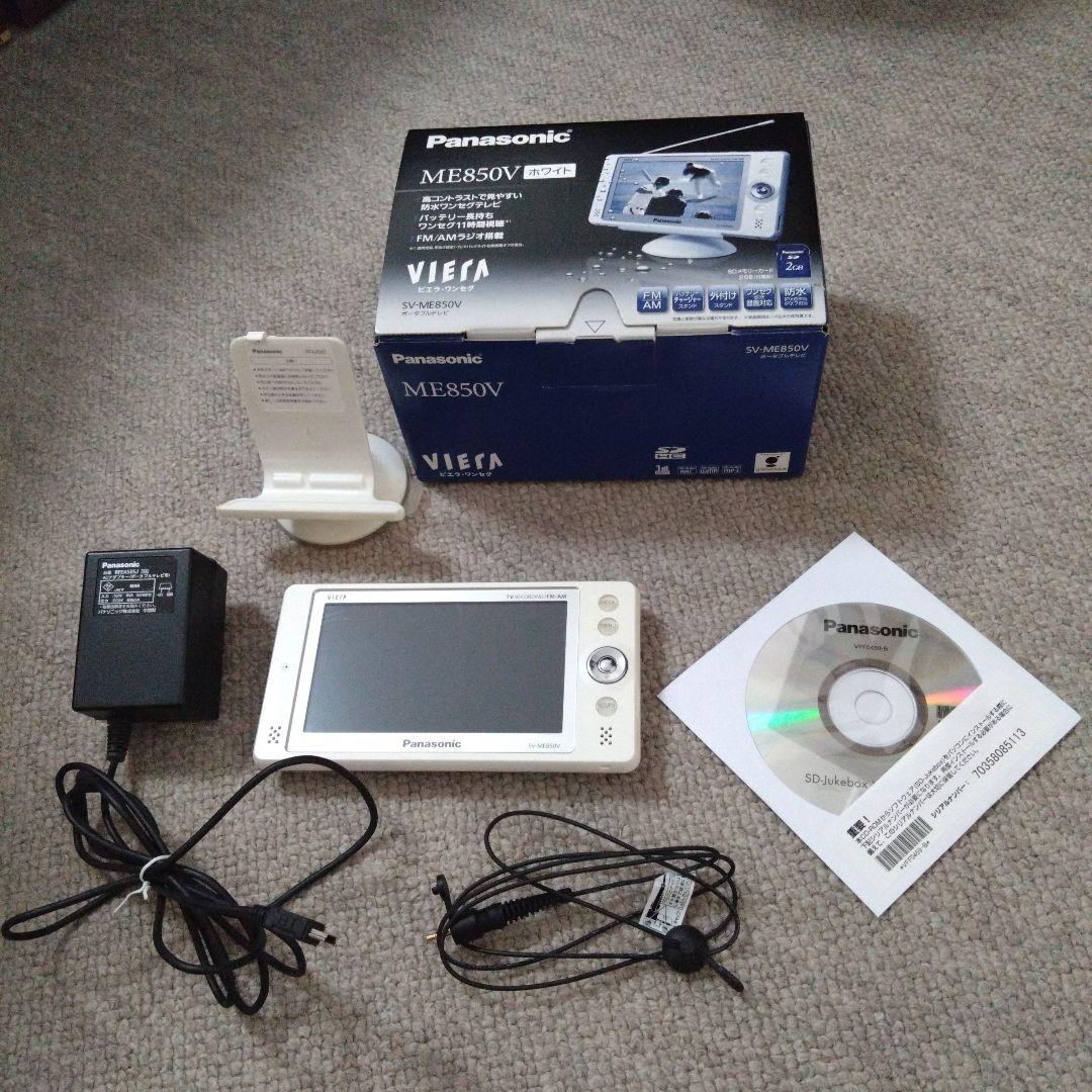 防水ワンセグテレビ Panasonic VIERA