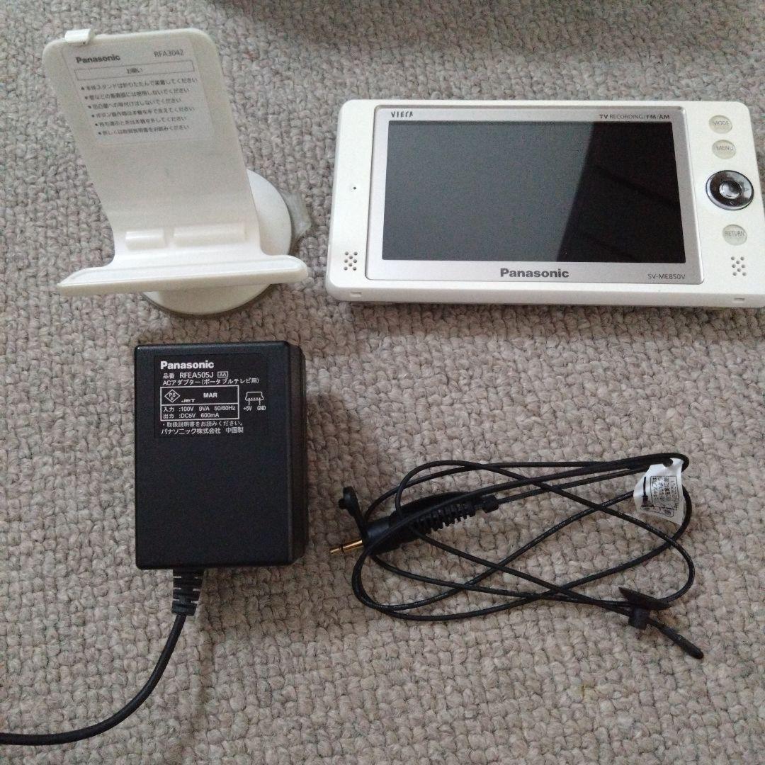 防水ワンセグテレビ Panasonic VIERA