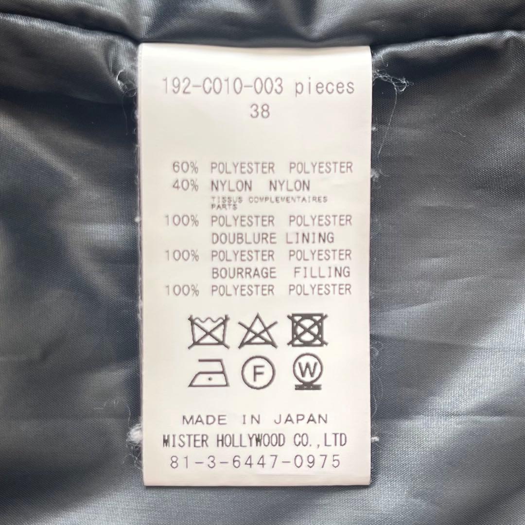 【美中古】N.HOOLYWOOD Collection Lineライナーコート