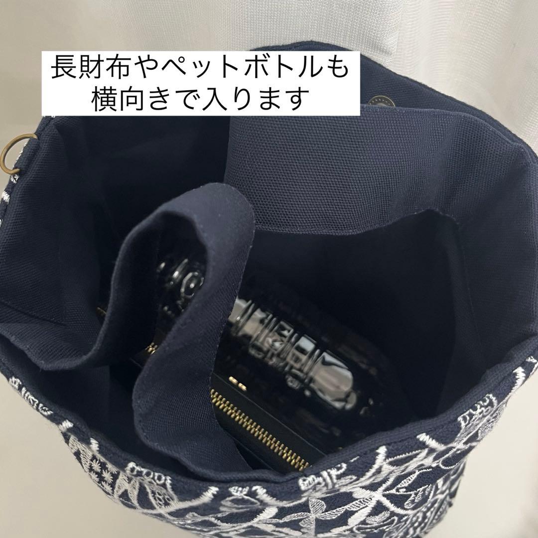 ミナペルホネン symphony えくぼbag Sサイズ