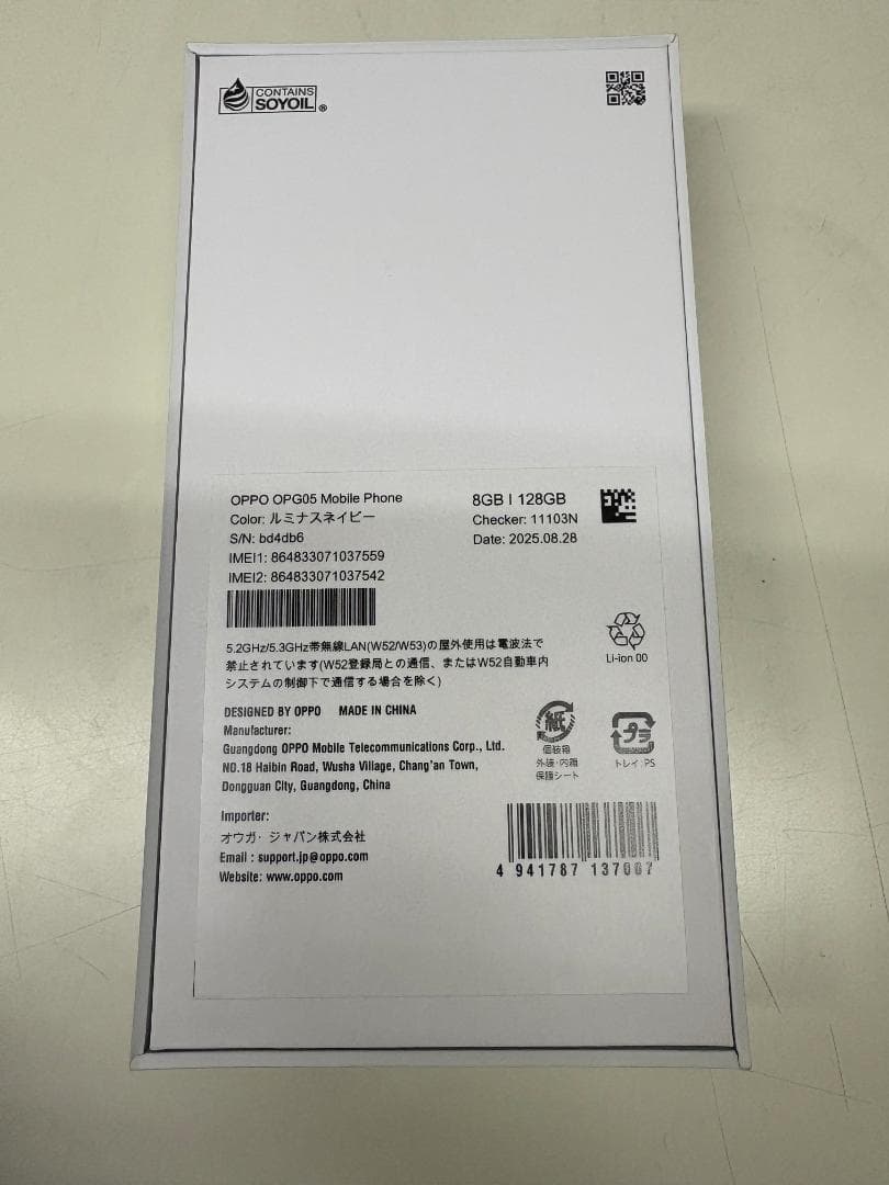 【新品未使用】OPPO Reno13 A 128GB SIMフリー　ネイビー