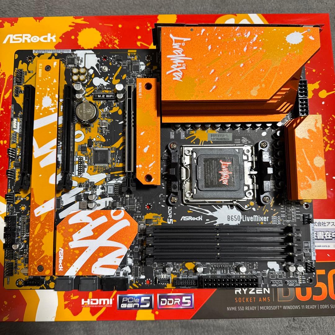 ASRock B650 LiveMixer AM5対応ATXマザーボード