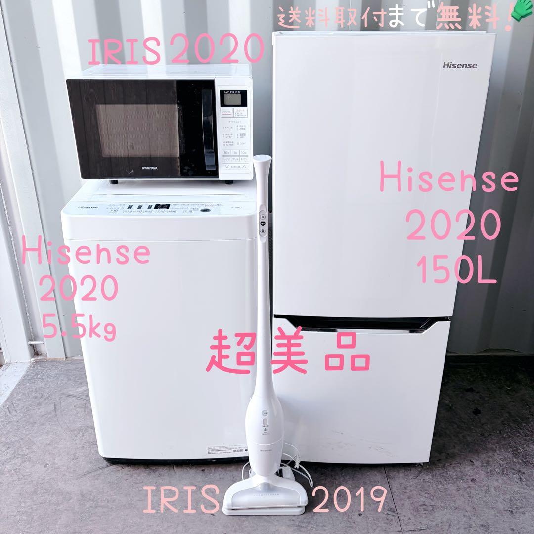 運搬取付無料！ホワイト純正メーカー家電4点セット！完動超美品！暮らし始めに！