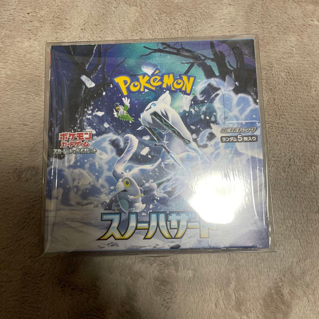 スノーハザード BOX 未開封 シュリンク付き