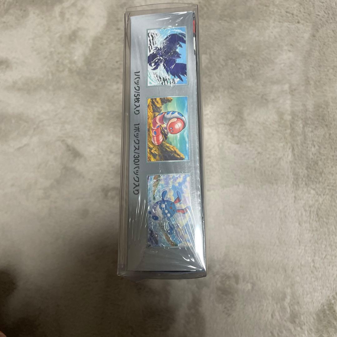 スノーハザード BOX 未開封 シュリンク付き