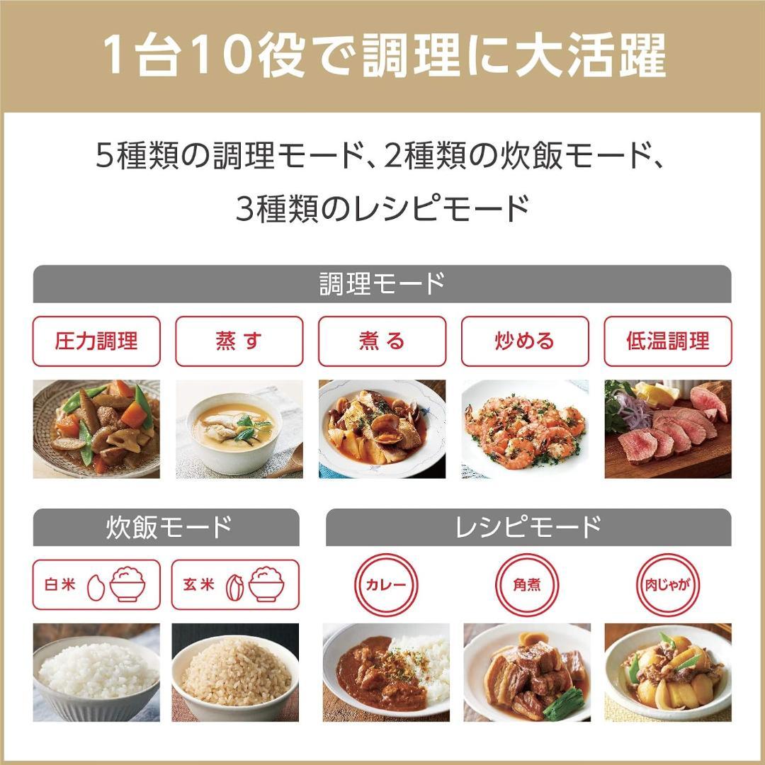 ティファール　ラクラ　クッカー　コンパクト電気圧力鍋　CY3508JP