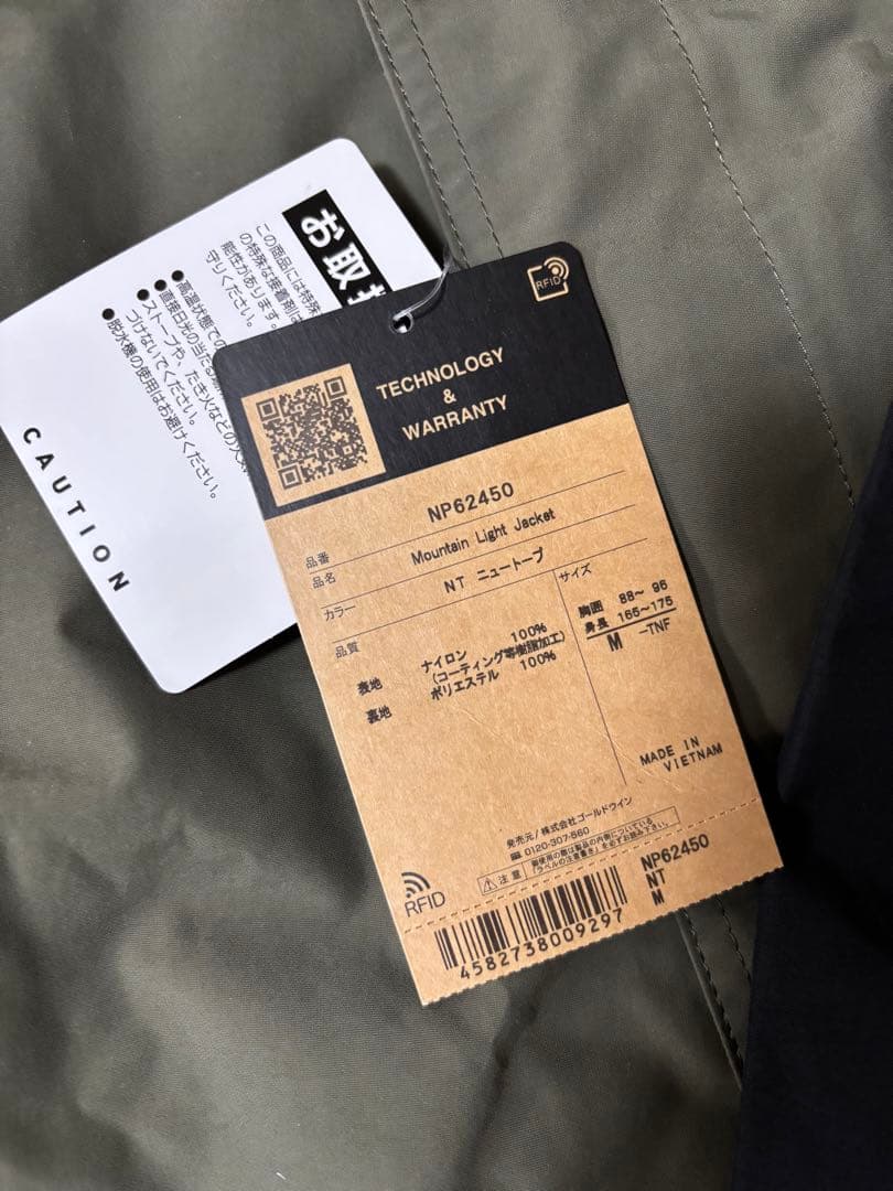 ジャケット・アウター The north face Mountain Light Jacket