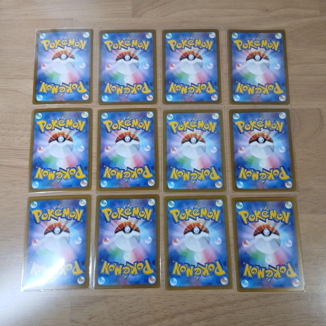 ポケモンカード 熱風のアリーナ AR 12種 コンプ セット