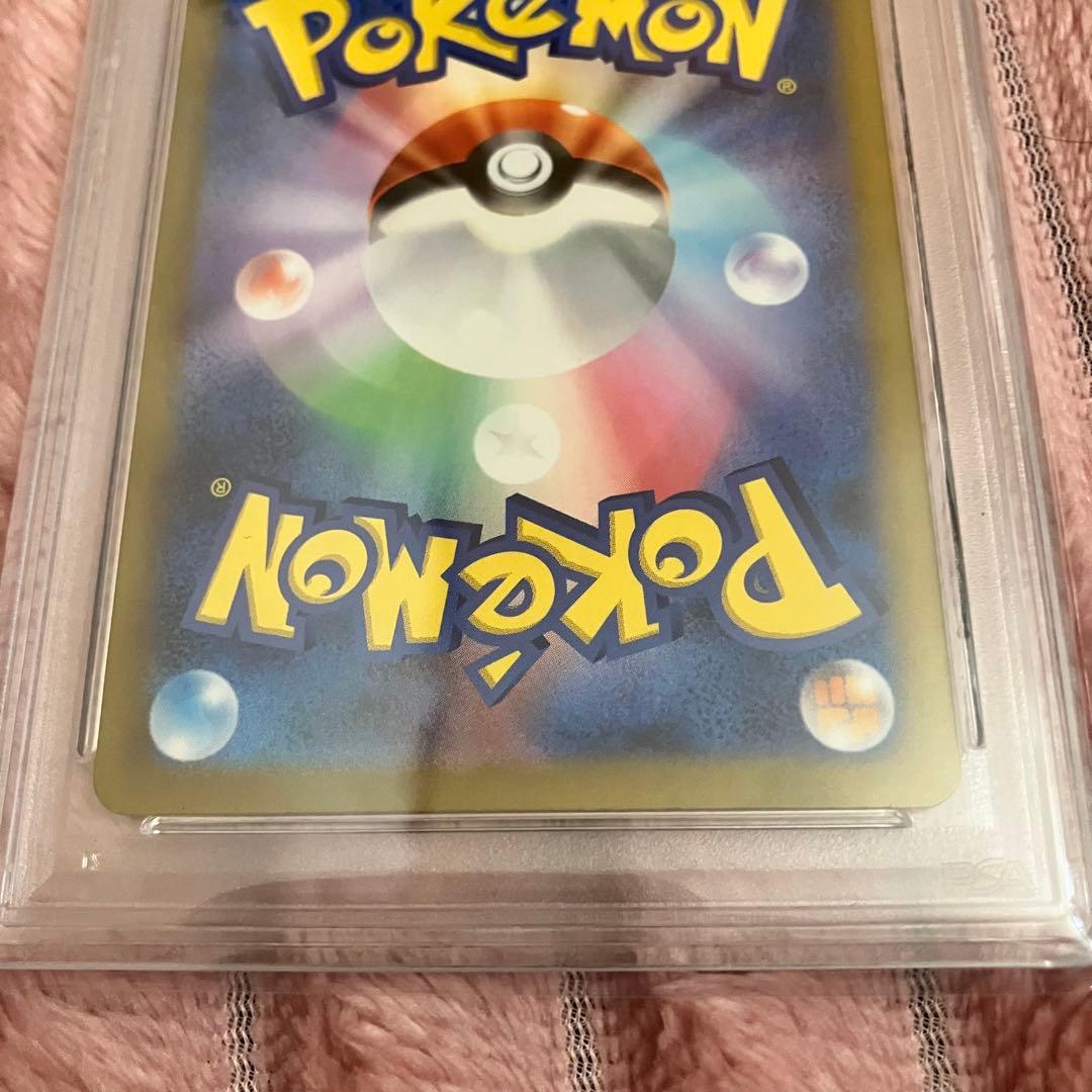PSA10 ポケモンカード ナンジャモ SAR