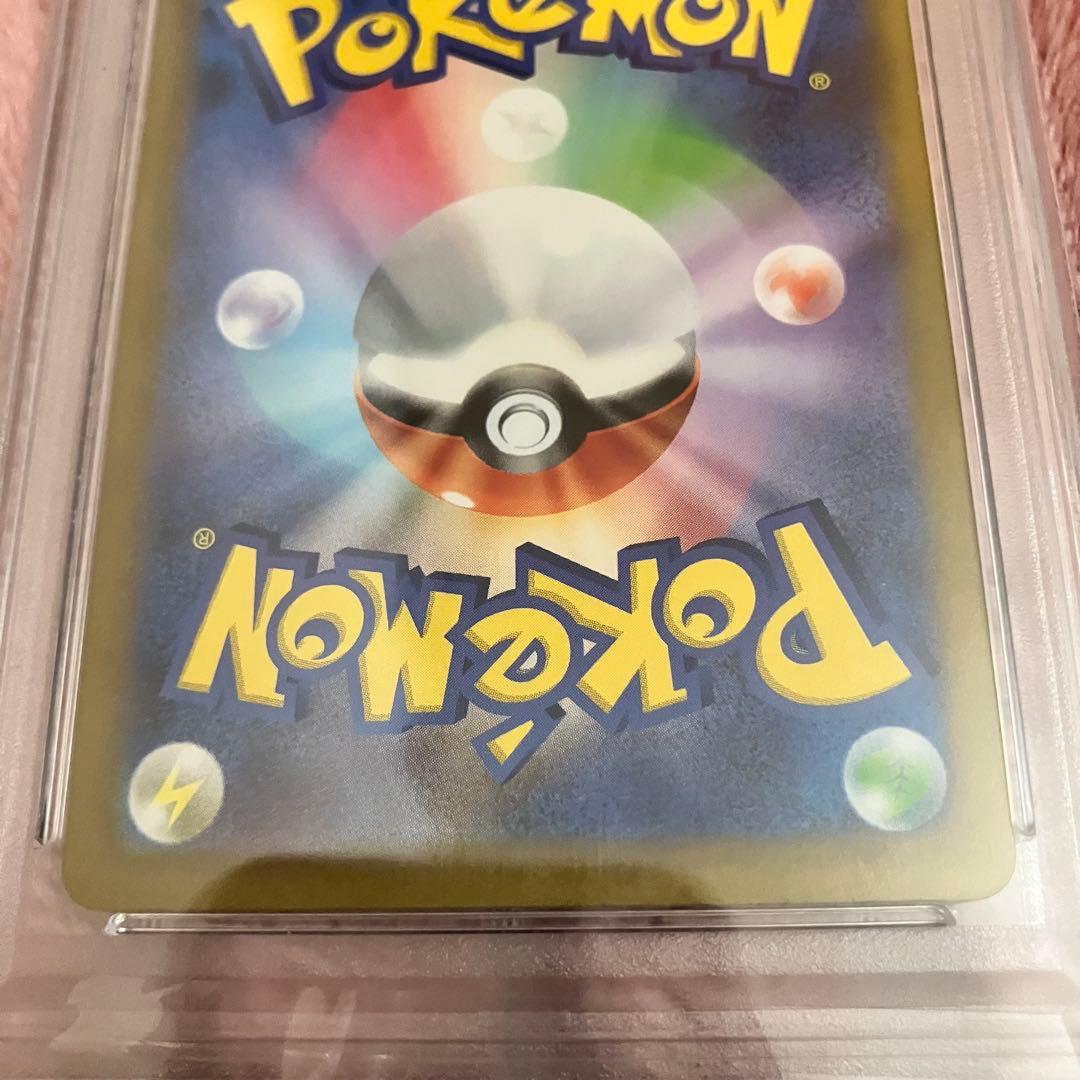 PSA10 ポケモンカード ナンジャモ SAR