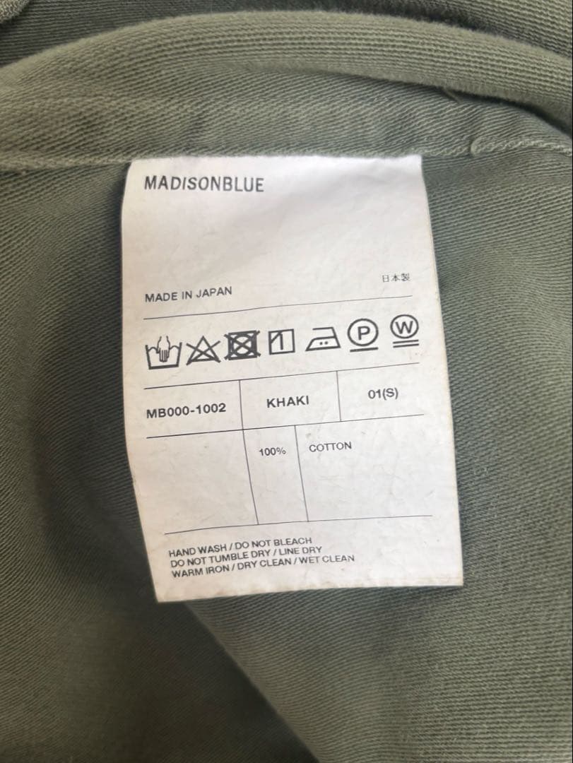 ゆうきママさま専用　MADISONBLUEマディソンブルー