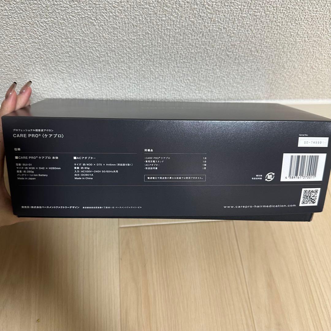 CARE PRO ヘアアイロン　ケアプロ　超音波アイロン