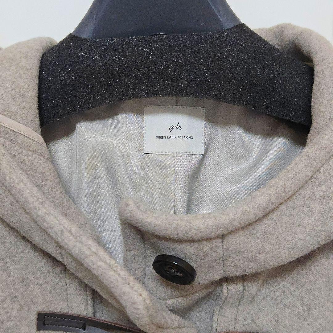 新品未使用 green label relaxing ダッフルコート XL