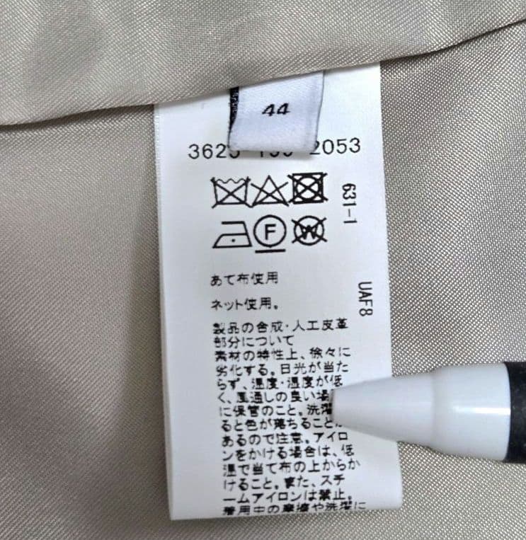 新品未使用 green label relaxing ダッフルコート XL