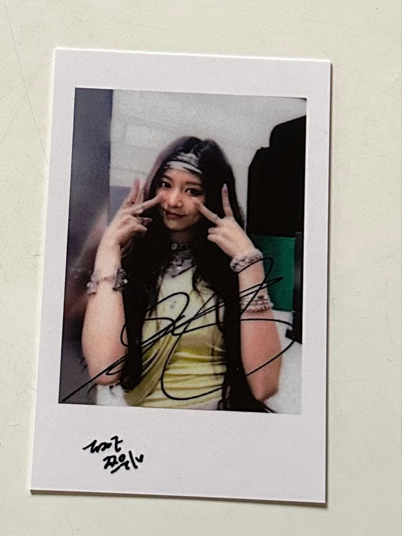 TWICE yizhiyu 上海サイン会当選者限定ポラ風トレカ　2.0 ツウィ