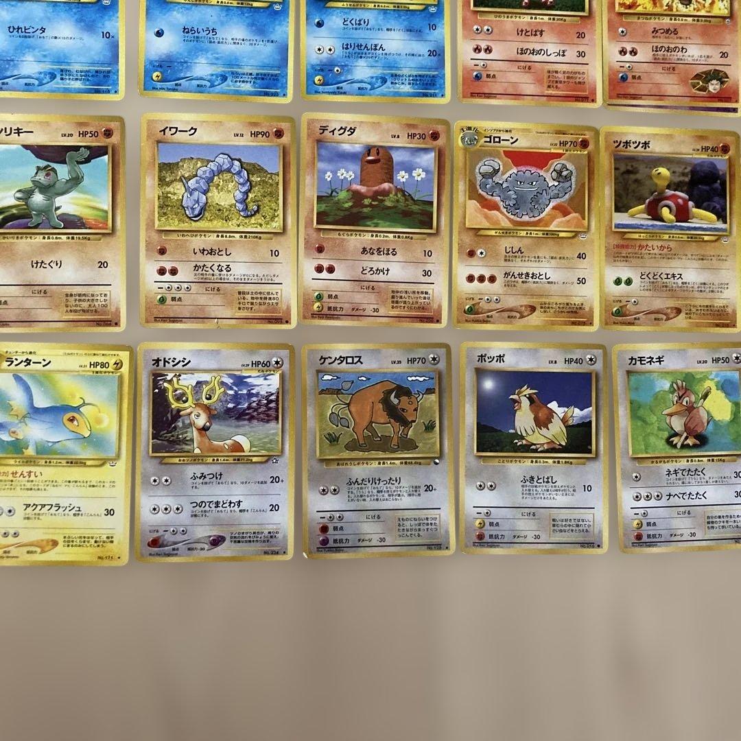旧裏カード　ポケモンカードゲーム 1996年80枚セット