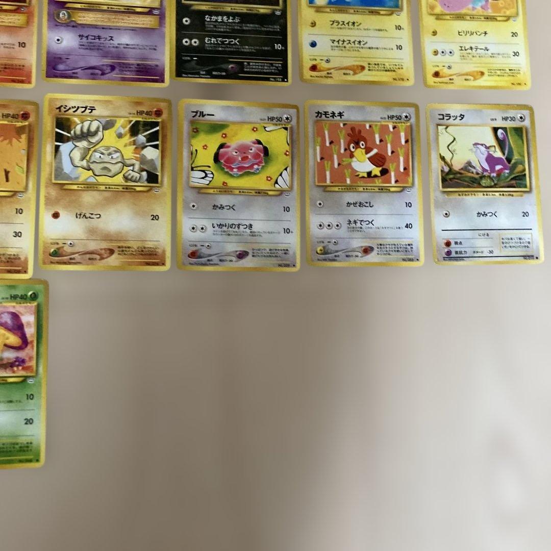 旧裏カード　ポケモンカードゲーム 1996年80枚セット