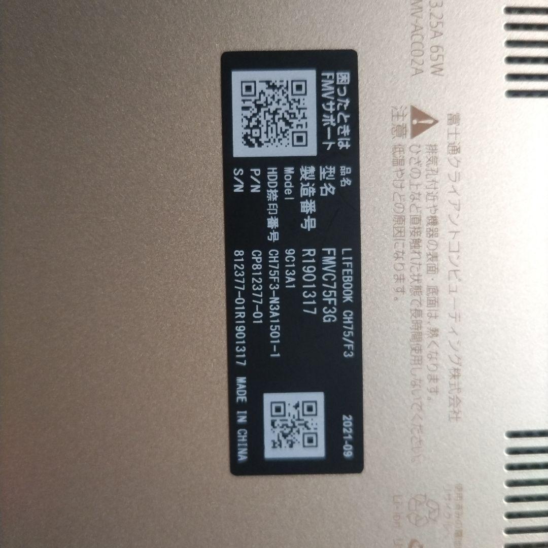 ノートパソコン　FMVC75F3G