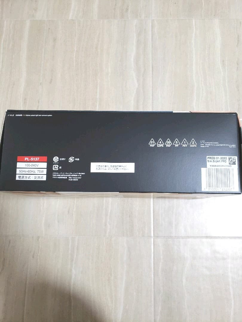 ブラウン 光美容器シルクエキスパート PL-5137プレミアムモデル シリーズ5