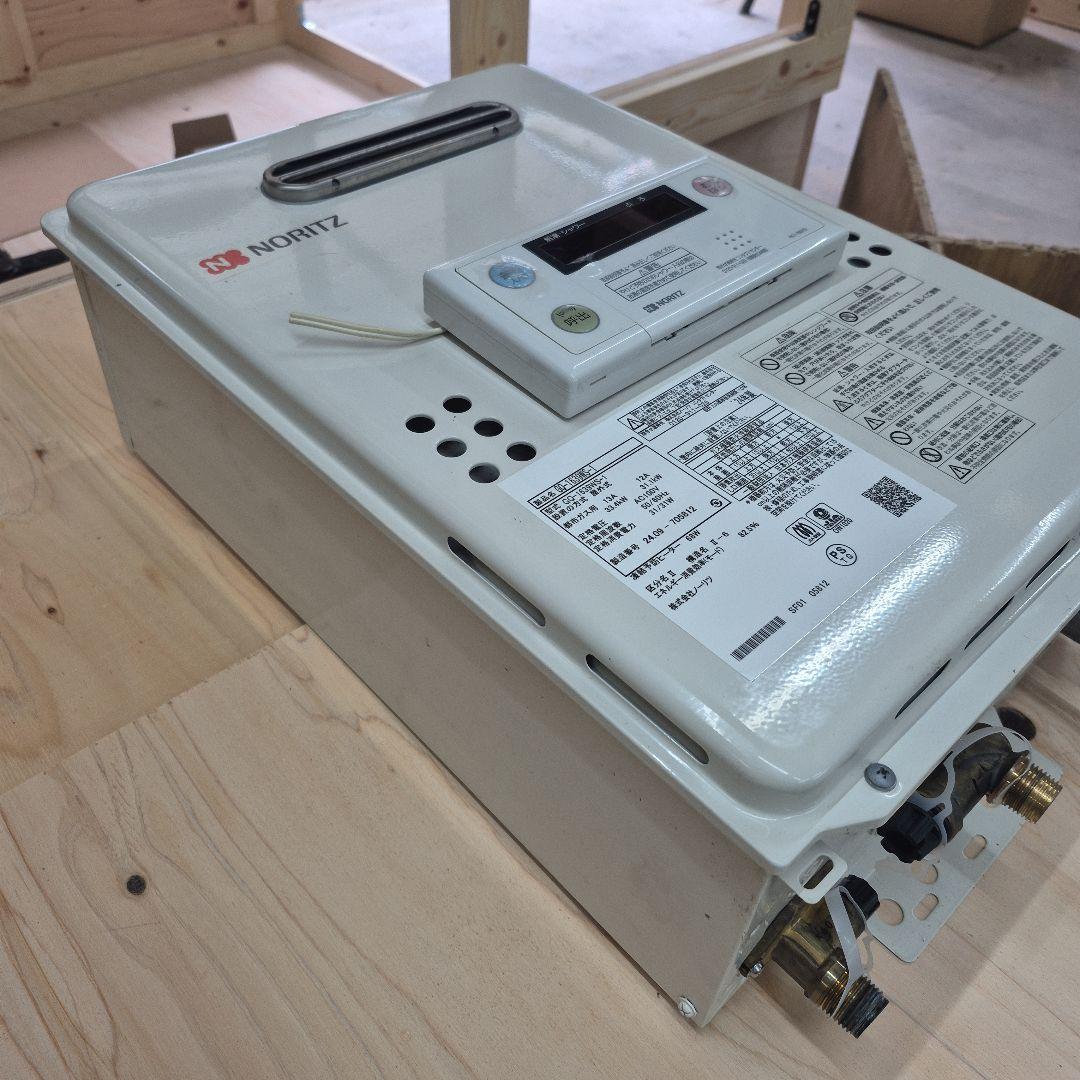 ノーリツ給湯器リモコン付き都市ガス24年製