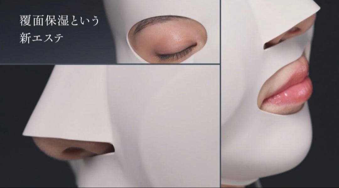 新品未使用　Panasonic マスク型イオン美顔器