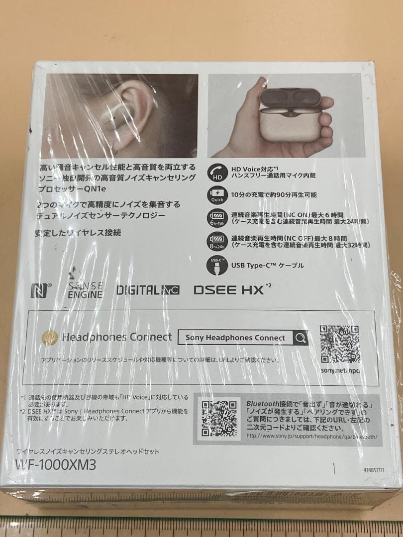 未使用　SONY WF-1000XM3