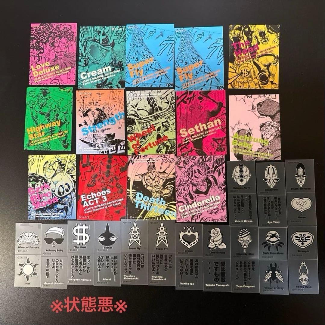 ジョジョ　リアルペイントシート