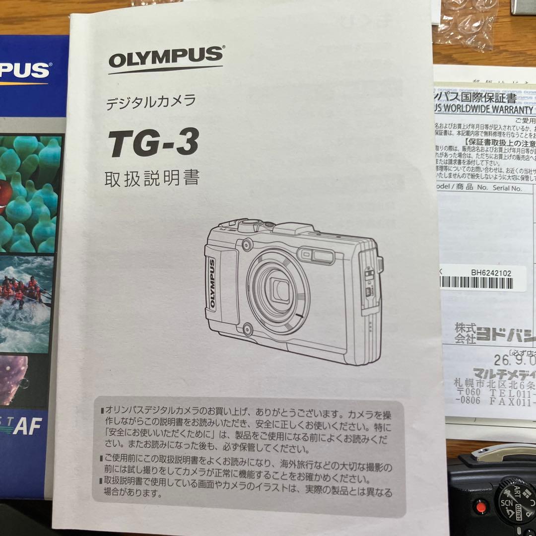 オリンパス　スタイラス　TG-3