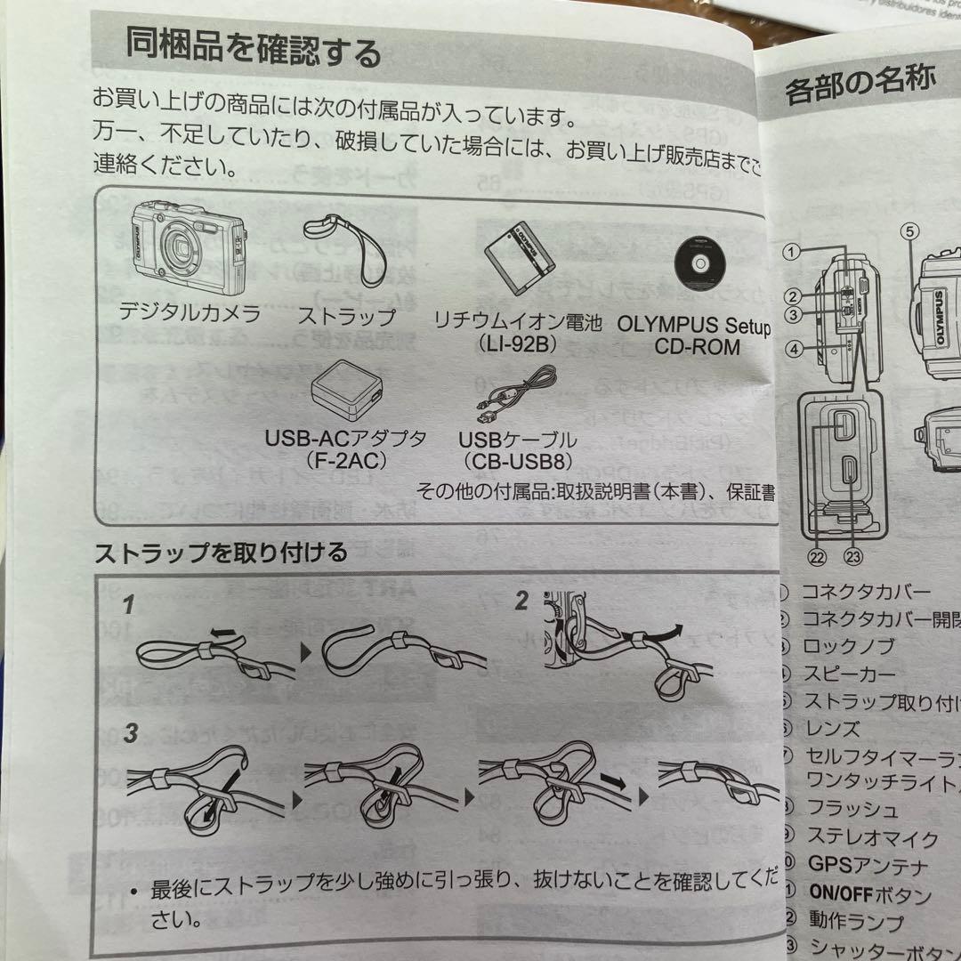 オリンパス　スタイラス　TG-3