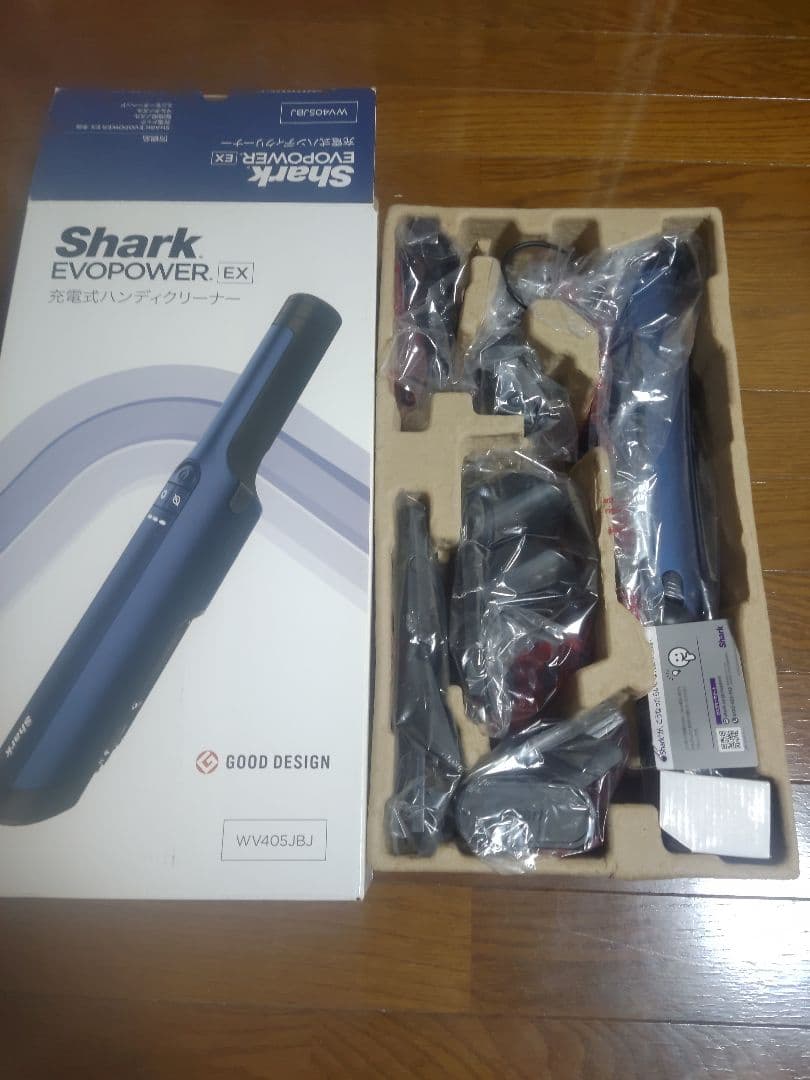 Shark EVOPOWER EX ハンディクリーナー